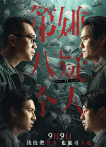 综合亚洲色图